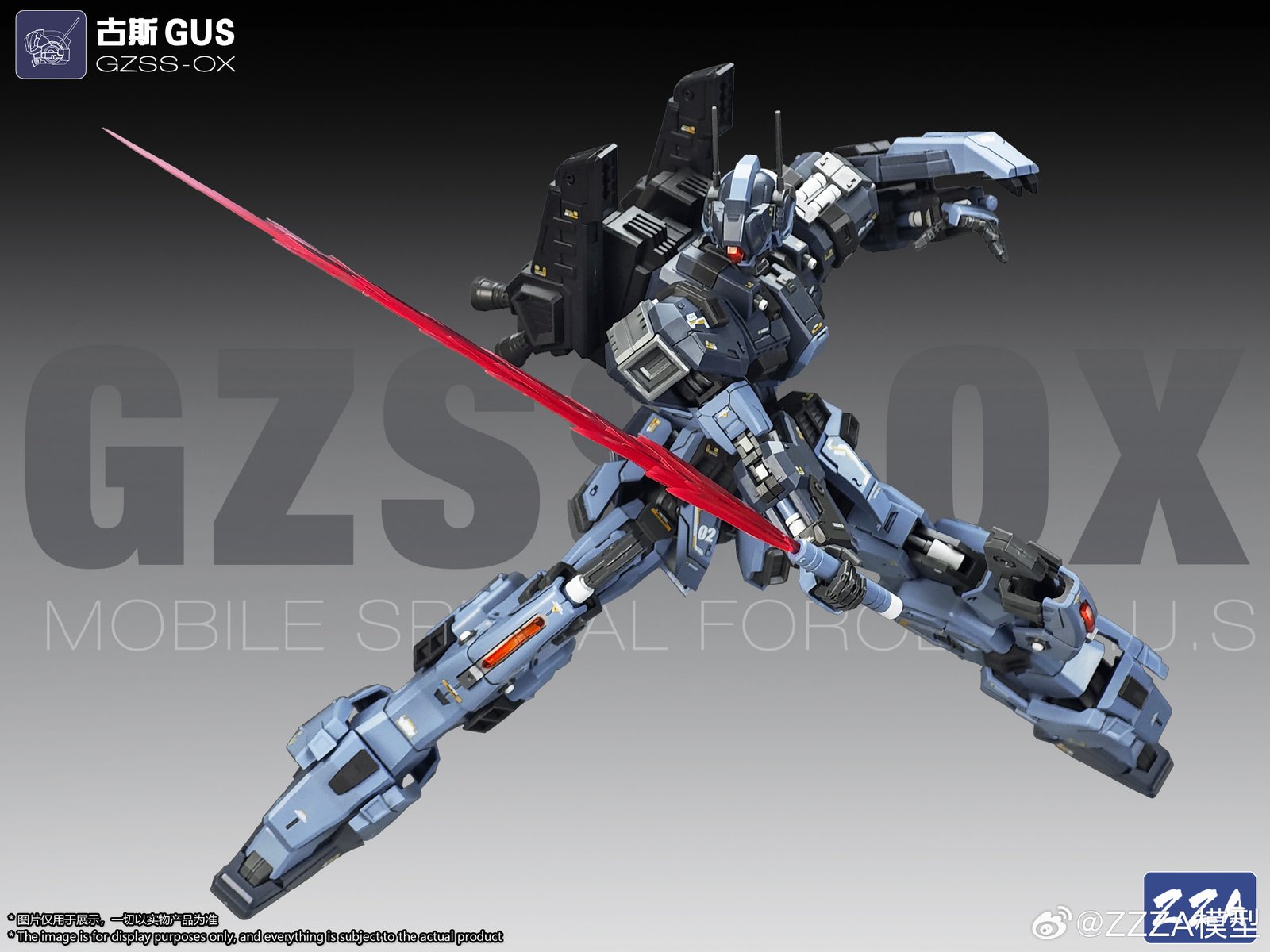 ZZA Model 1/100 GZSS-OX 古斯（GUS） 特殊部隊仕様 プラモデルキット【MG級スケール】】