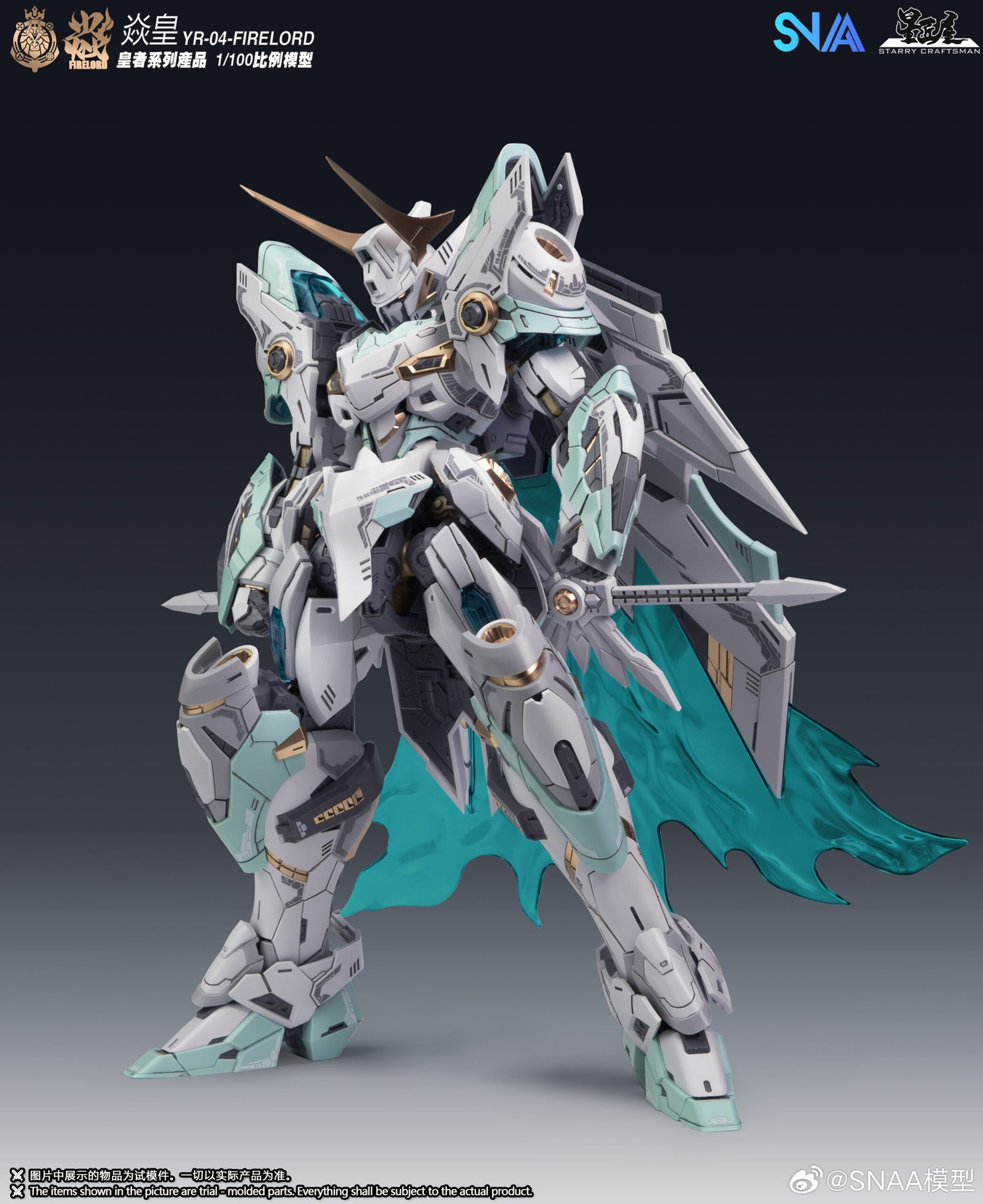 PG image