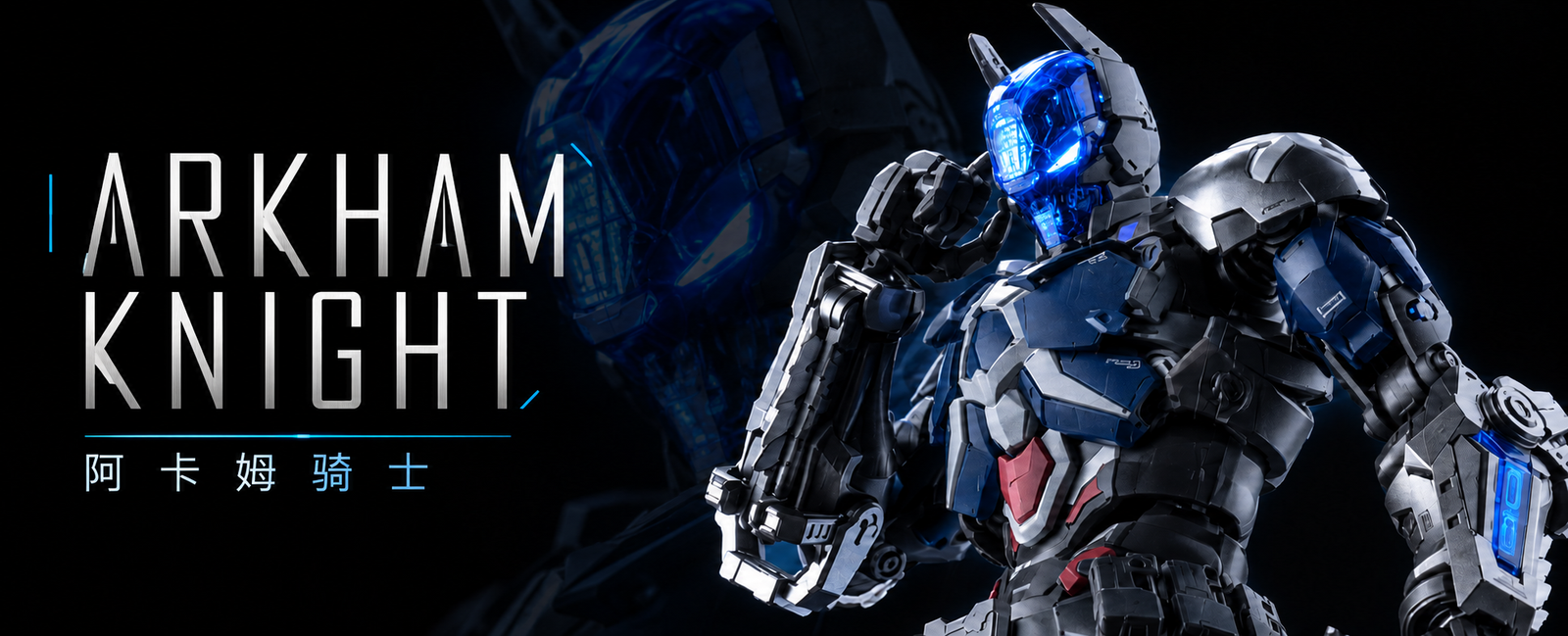 Arkham Knight / アーカム・ナイト
